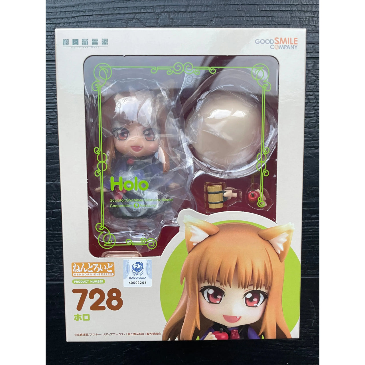 Spice and Wolf Nendoroid Action Figure Holo (re-run) 10 cm Good Smile Company