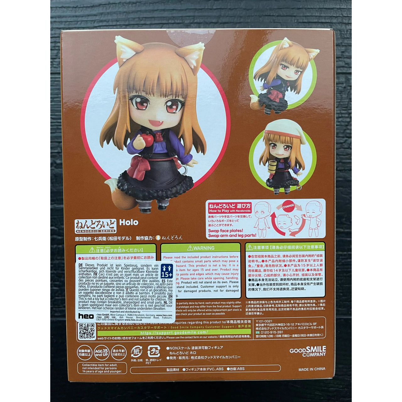 Spice and Wolf Nendoroid Action Figure Holo (re-run) 10 cm Good Smile Company