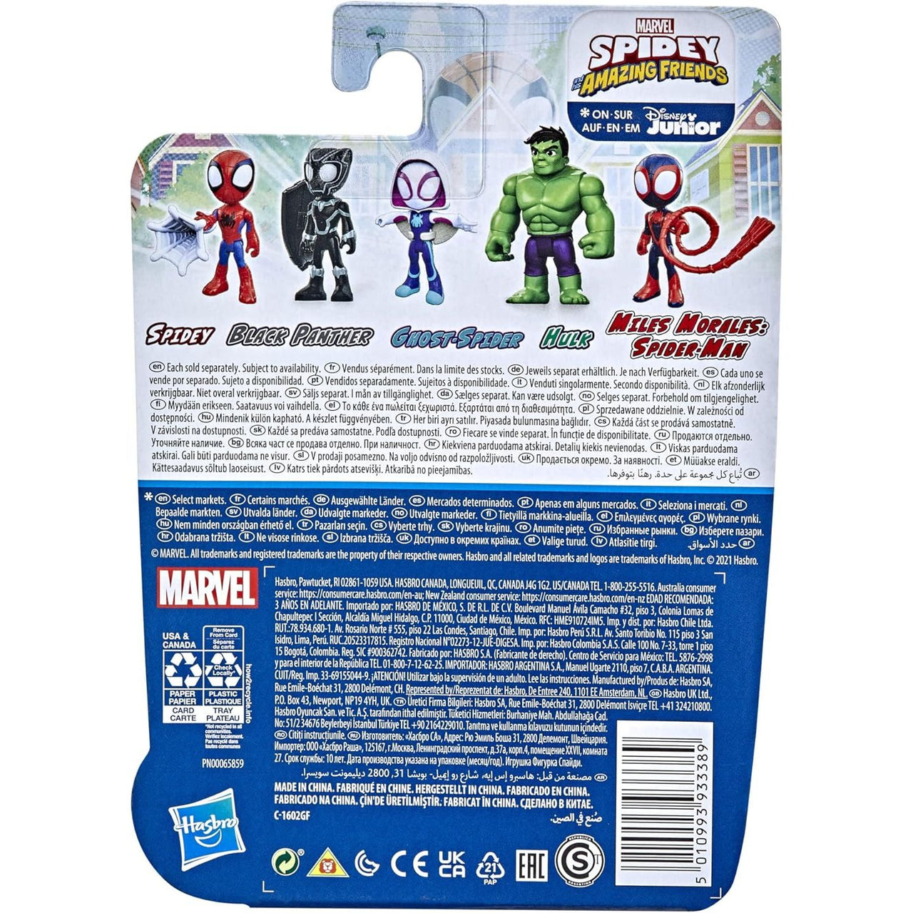 Spidey & His Amazing Friends Figure Hulk Marvel