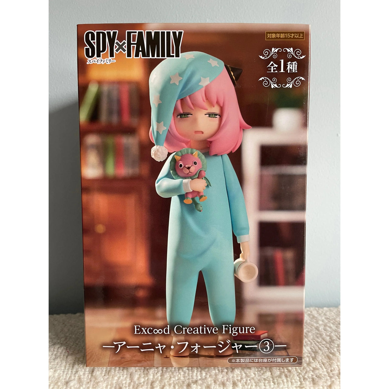 Spy x Family Exceed Creative PVC Statue Anya Forger Sleepwear 16 cm Furyu