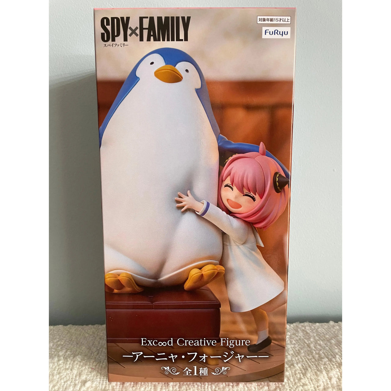 Spy x Family Exceed Creative PVC Statue Anya Forger with Penguin 19 cm Furyu