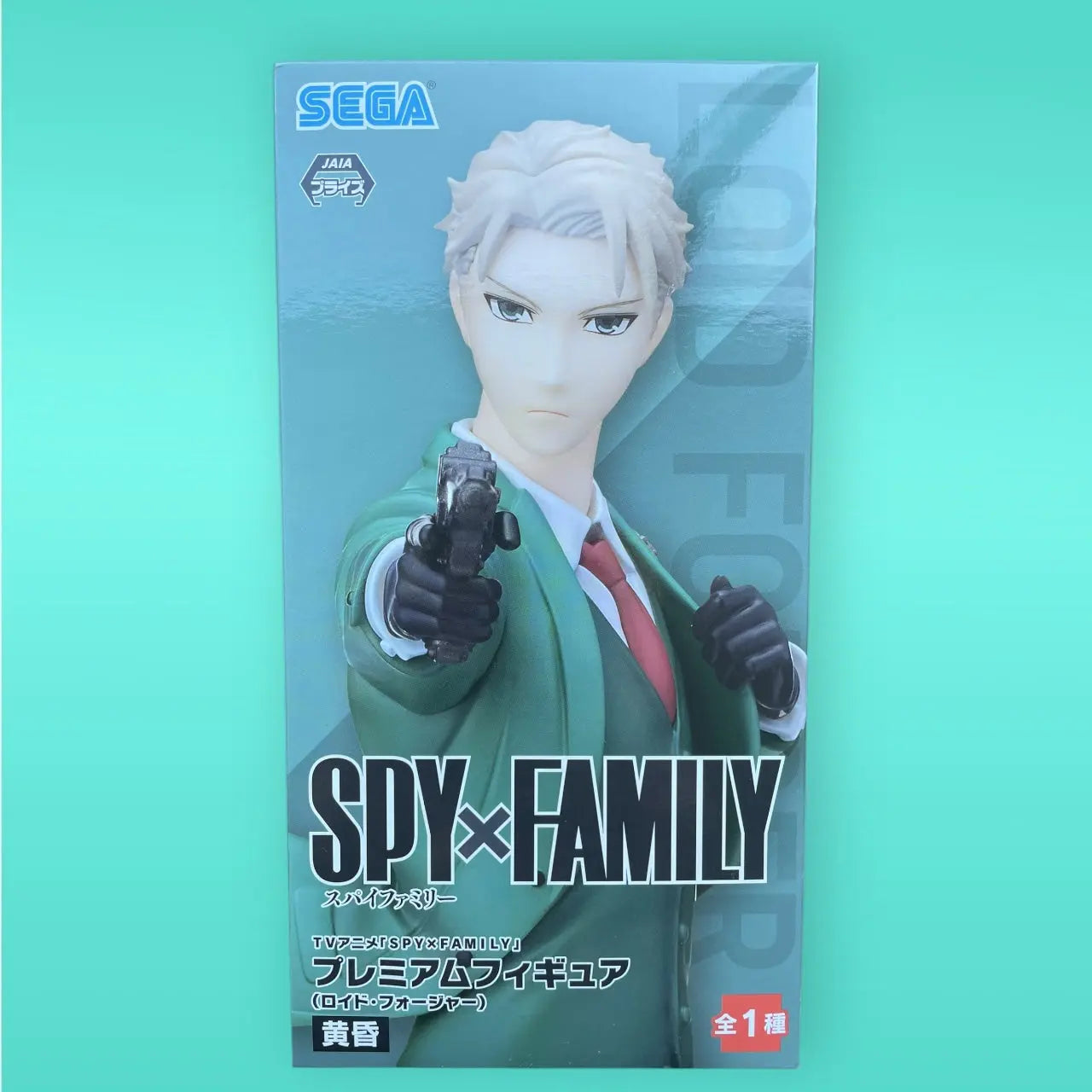 Spy x Family PM PVC Statue Loid Forger Twilight Ver. 20 cm Sega Goods