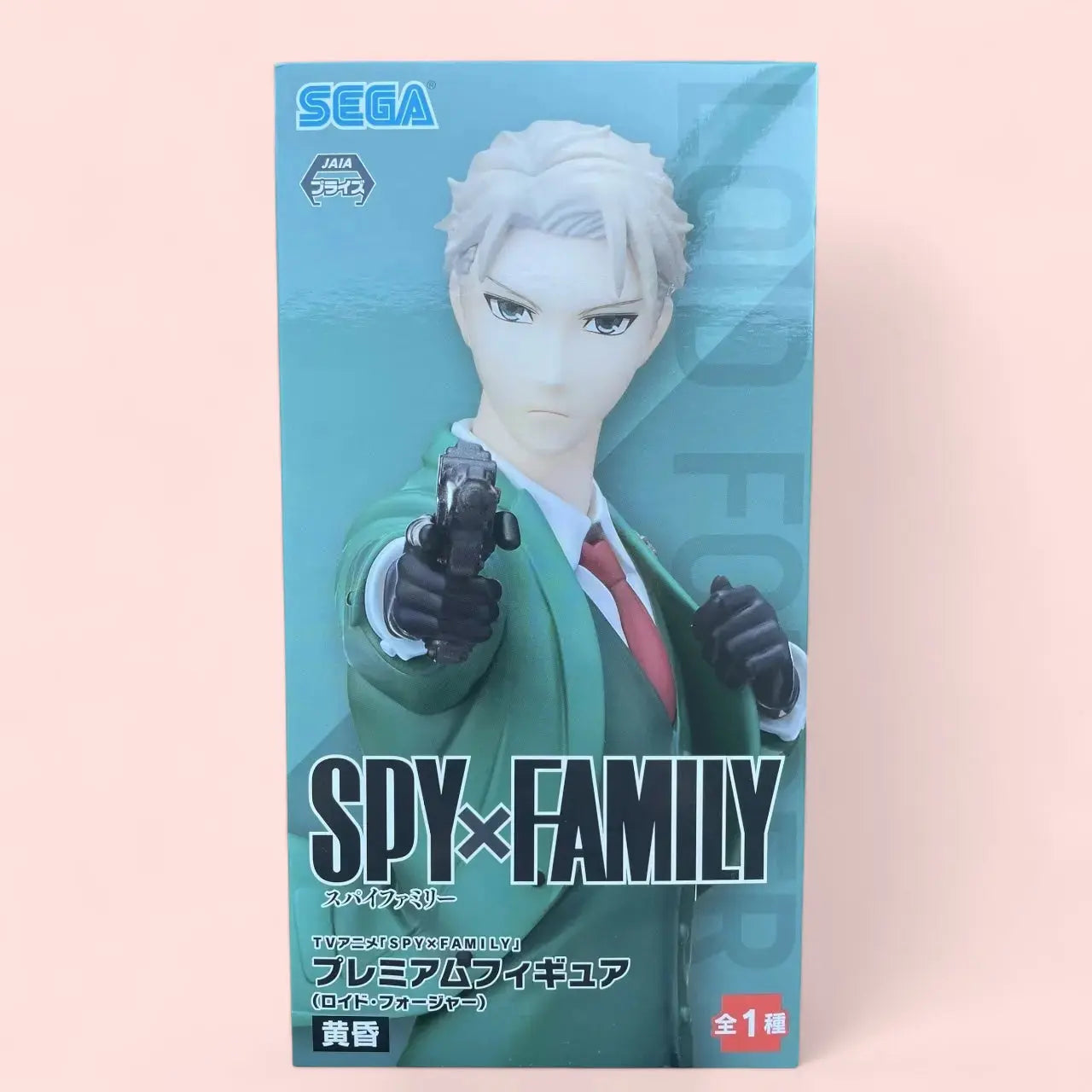 Spy x Family PM PVC Statue Loid Forger Twilight Ver. 20 cm Sega Goods