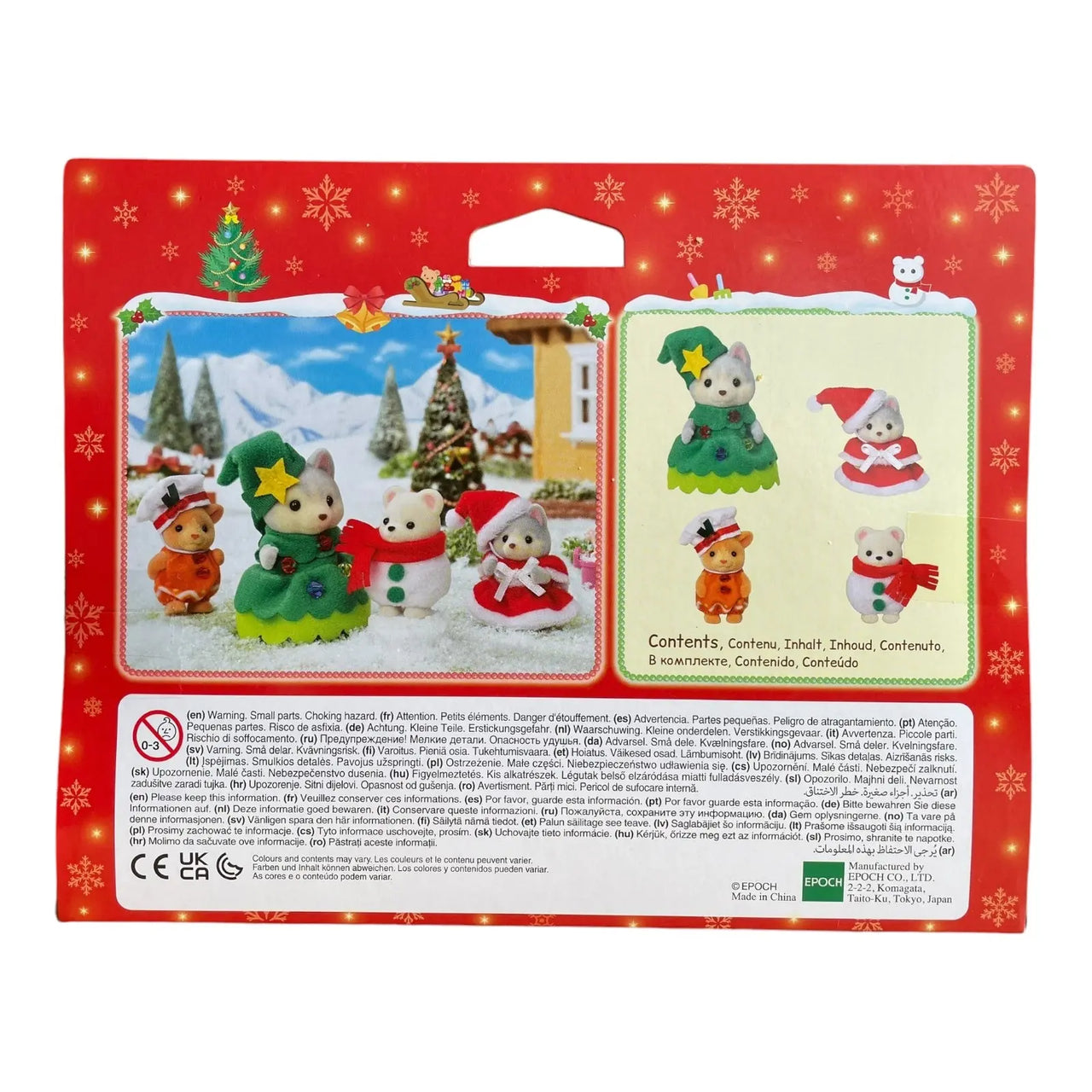 Sylvanian Families Happy Christmas Friends Figure 4 Pack Sylvanian Families