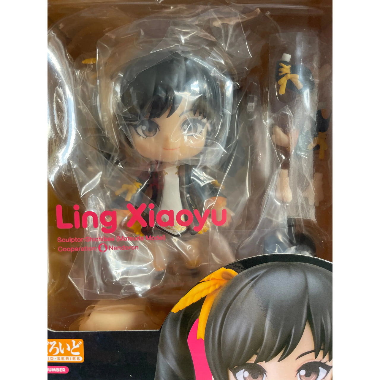 Tekken 8 Nendoroid Action Figure Ling Xiaoyu 10 cm Good Smile Company