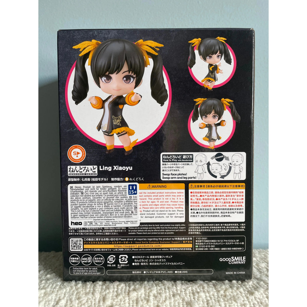 Tekken 8 Nendoroid Action Figure Ling Xiaoyu 10 cm Good Smile Company