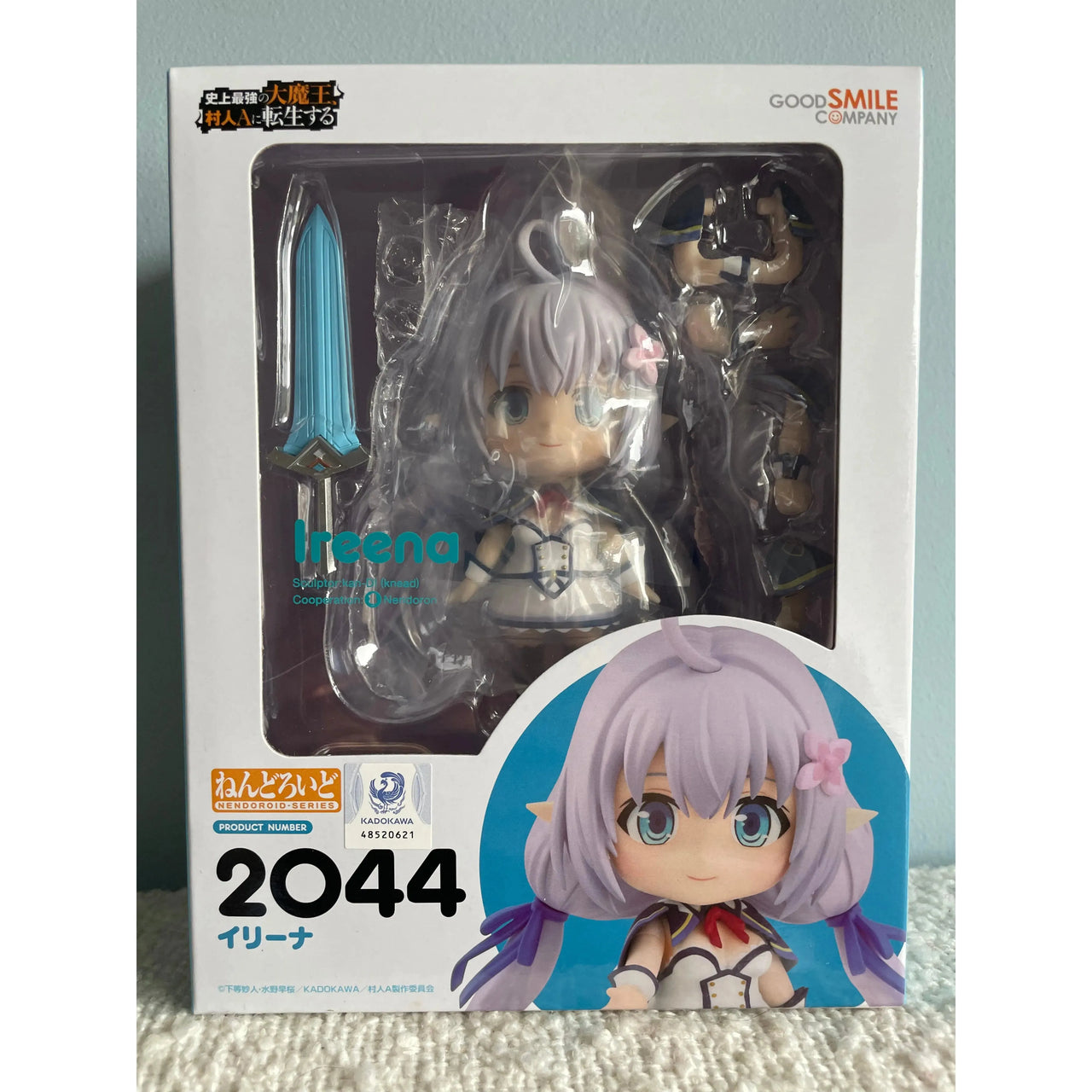 The Greatest Demon Lord Is Reborn as a Typical Nobody Nendoroid Action Figure Ireena 10 cm Good Smile Company