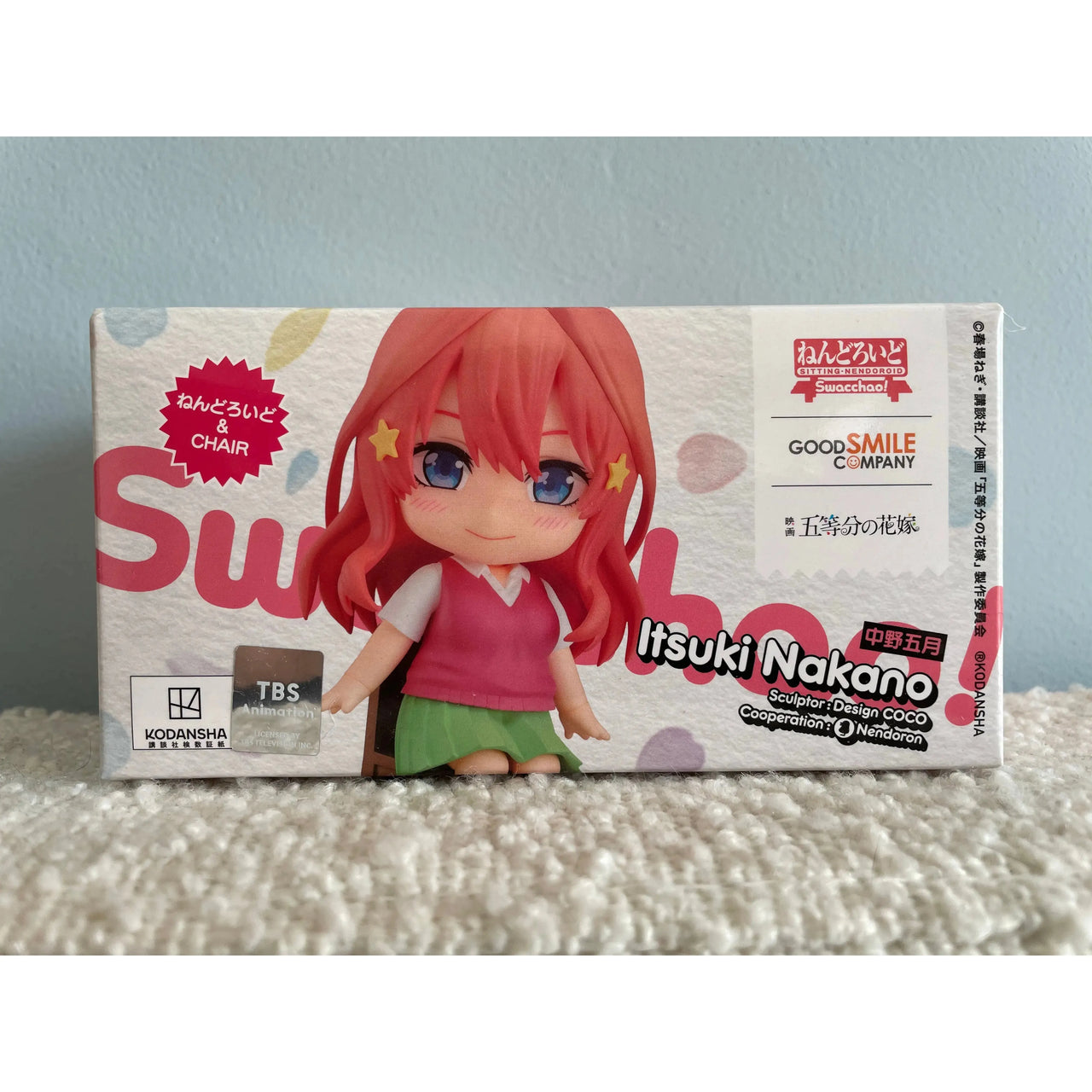 The Quintessential Quintuplets Movie Nendoroid Swacchao! Figure Itsuki Nakano 10 cm Good Smile Company