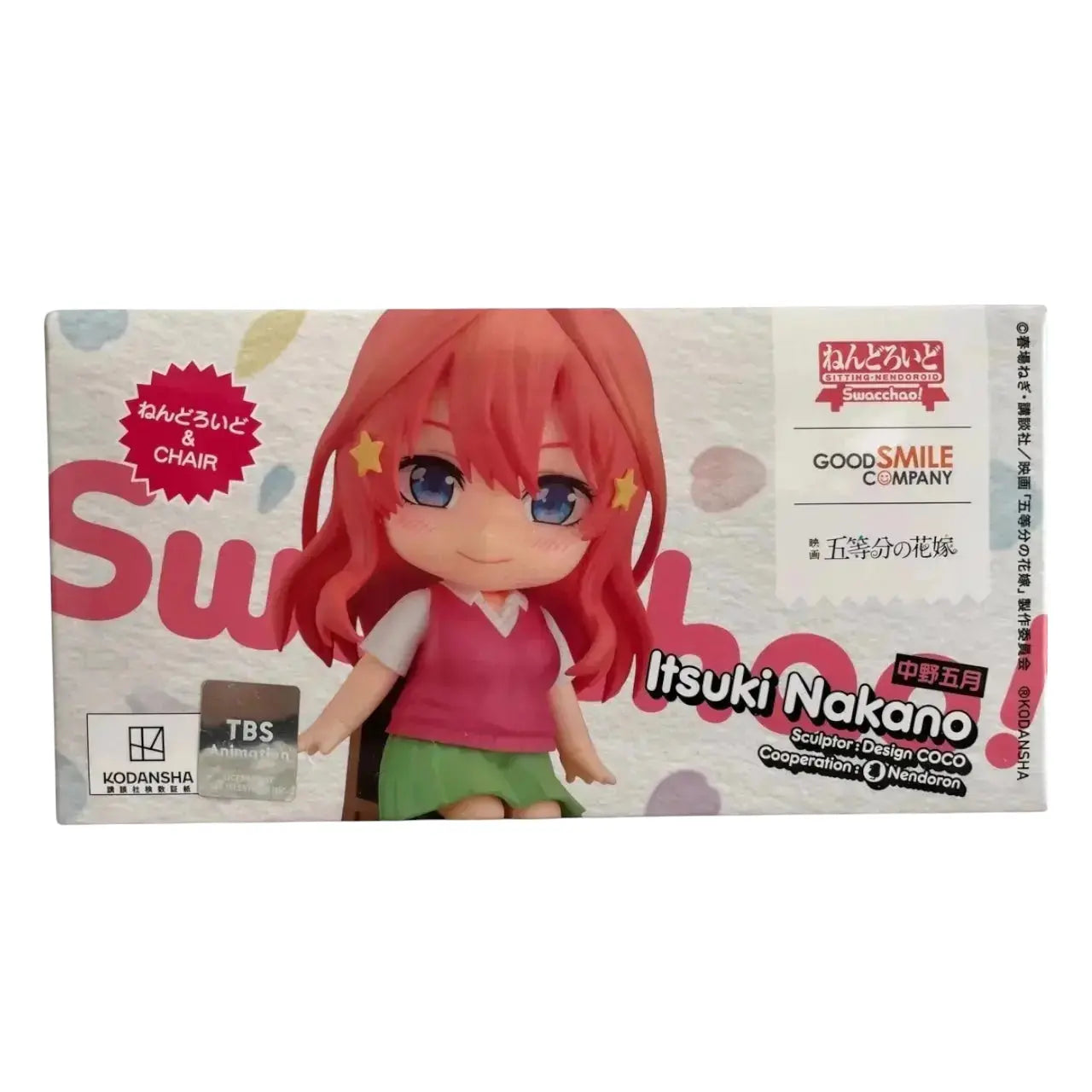 The Quintessential Quintuplets Movie Nendoroid Swacchao! Figure Itsuki Nakano 10 cm - Unicorn & Punkboi