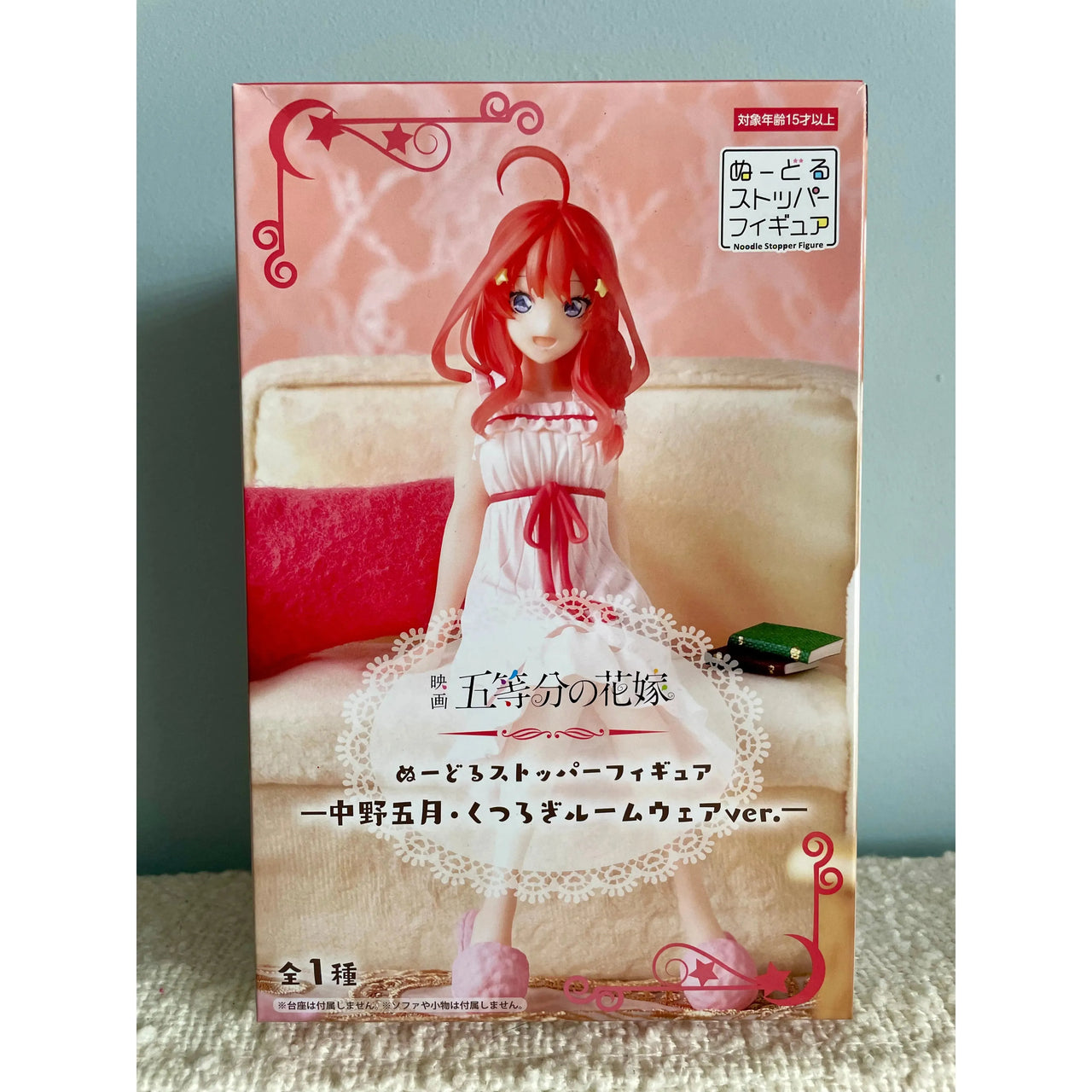 The Quintessential Quintuplets Movie Noodle Stopper PVC Statue Itsuki Nakano Loungewear Ver. 16 cm Furyu