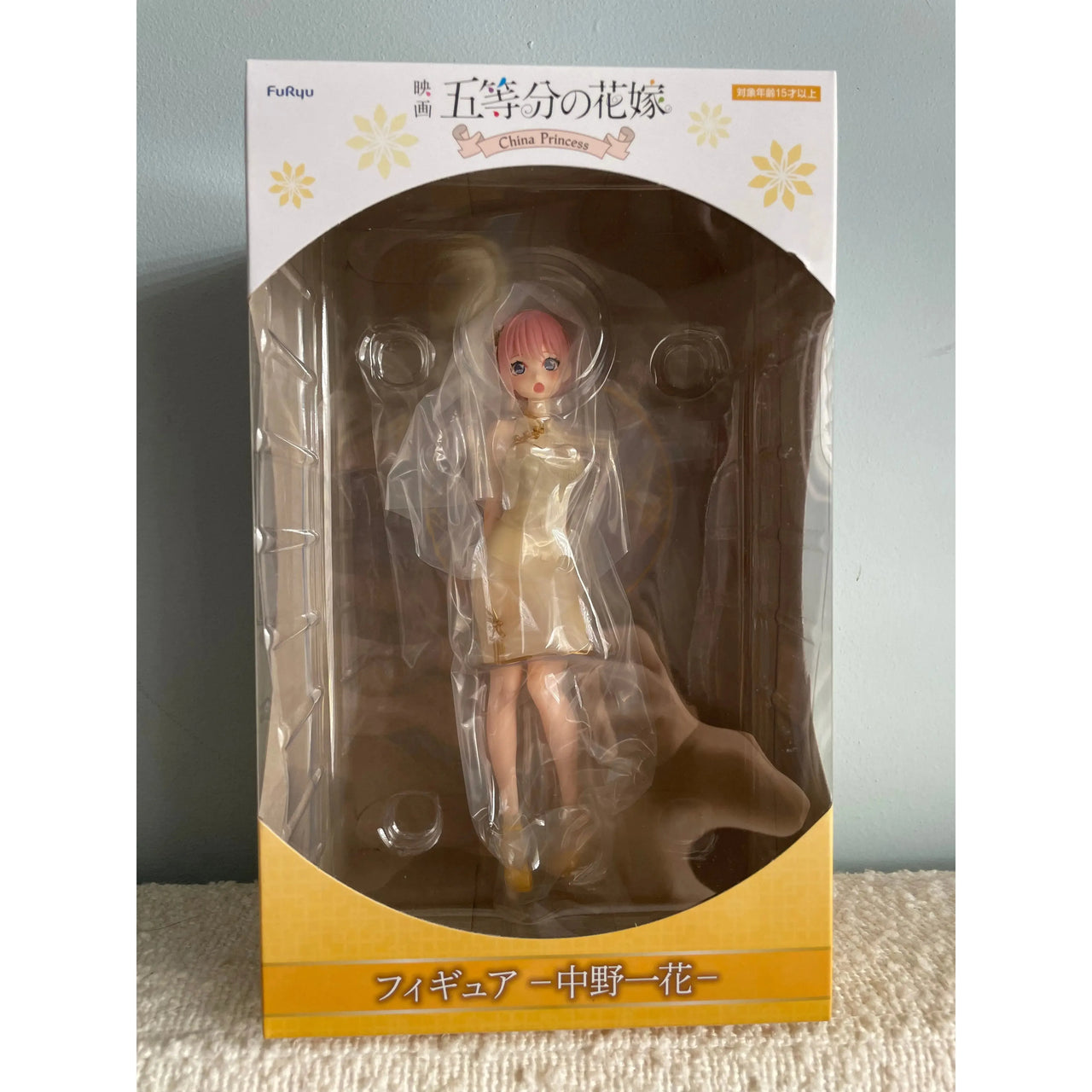 The Quintessential Quintuplets Movie PVC Statue Nakano Ichika China Princess Ver. 18 cm Furyu