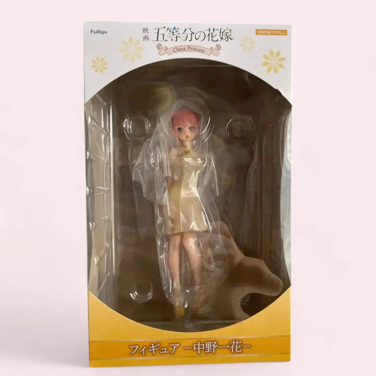 The Quintessential Quintuplets Movie PVC Statue Nakano Ichika China Princess Ver. 18 cm Furyu