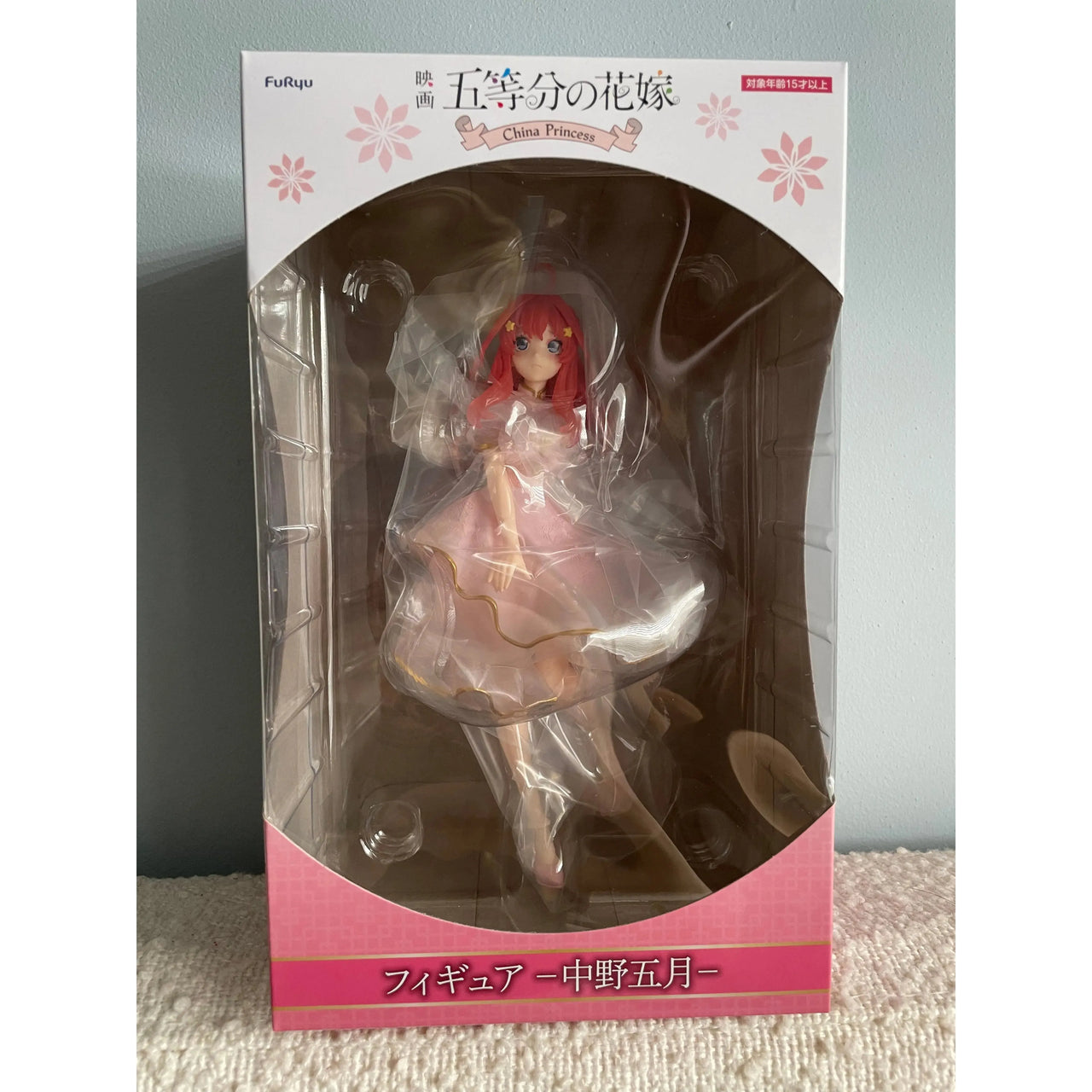 The Quintessential Quintuplets Movie PVC Statue Nakano Itsuki China Princess Ver. 18 cm Furyu