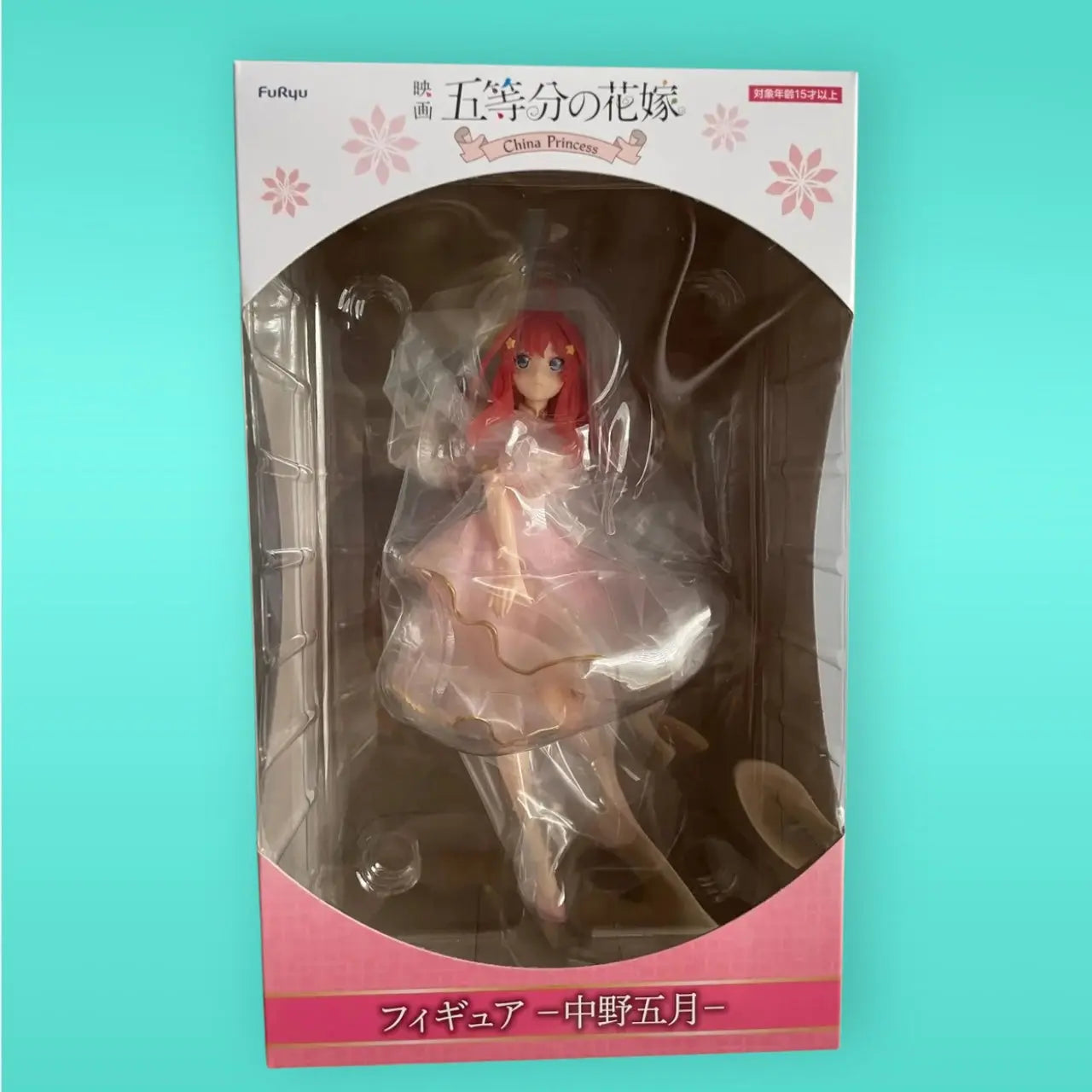 The Quintessential Quintuplets Movie PVC Statue Nakano Itsuki China Princess Ver. 18 cm Furyu