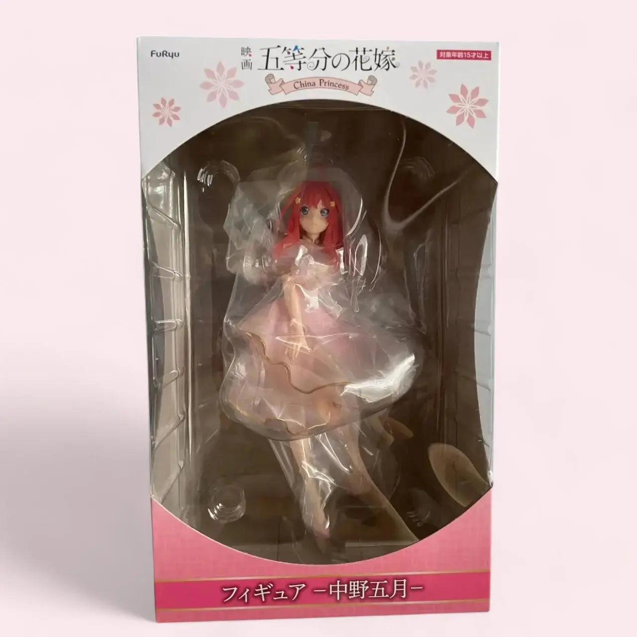 The Quintessential Quintuplets Movie PVC Statue Nakano Itsuki China Princess Ver. 18 cm Furyu