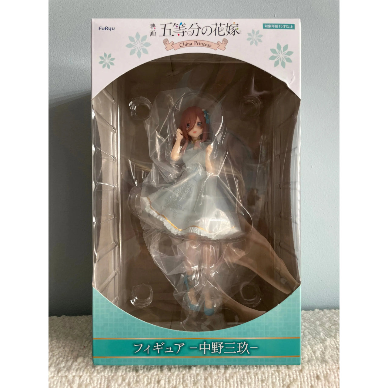 The Quintessential Quintuplets Movie PVC Statue Nakano Miku China Princess Ver. 18 cm Furyu