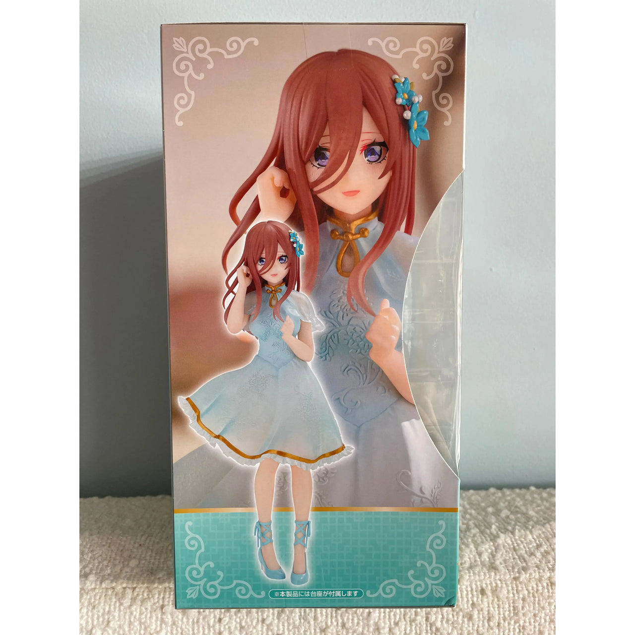 The Quintessential Quintuplets Movie PVC Statue Nakano Miku China Princess Ver. 18 cm Furyu