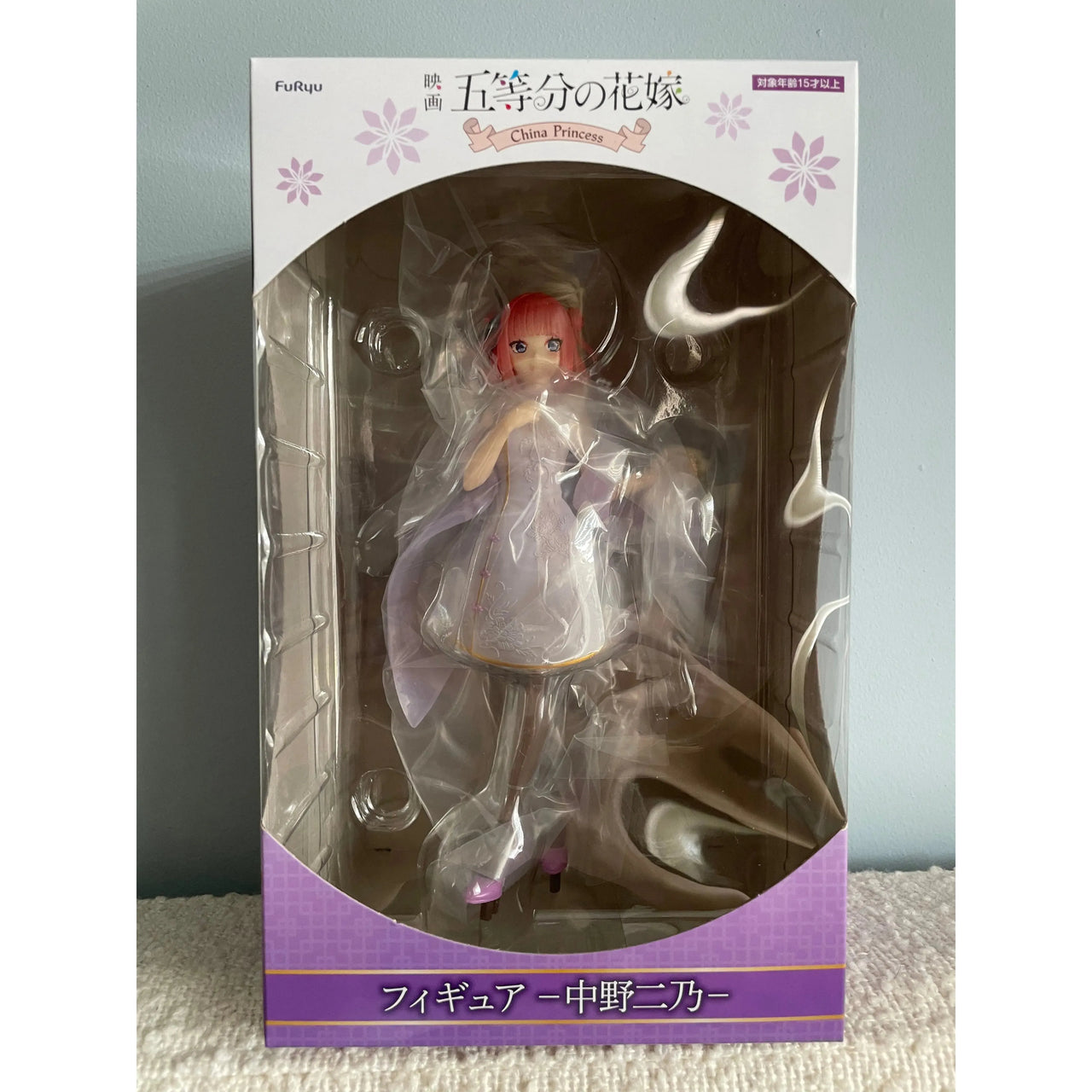 The Quintessential Quintuplets Movie PVC Statue Nakano Nino China Princess Ver. 18 cm Furyu