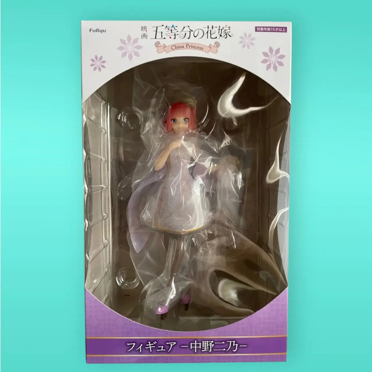 The Quintessential Quintuplets Movie PVC Statue Nakano Nino China Princess Ver. 18 cm Furyu