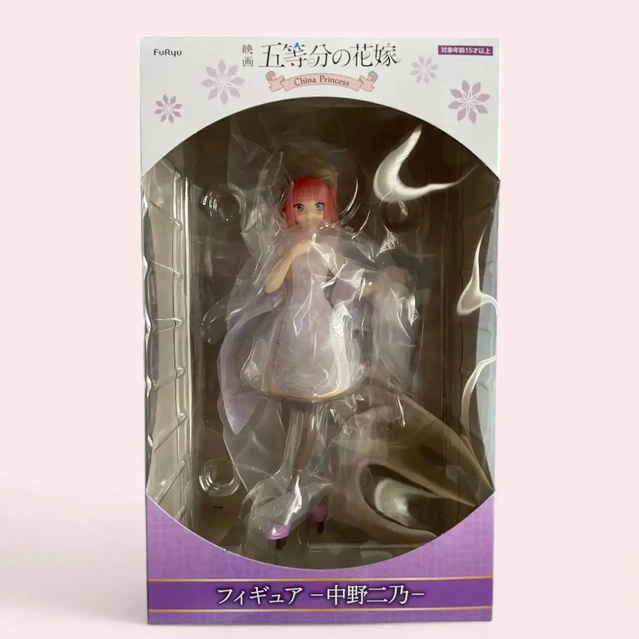 The Quintessential Quintuplets Movie PVC Statue Nakano Nino China Princess Ver. 18 cm Furyu