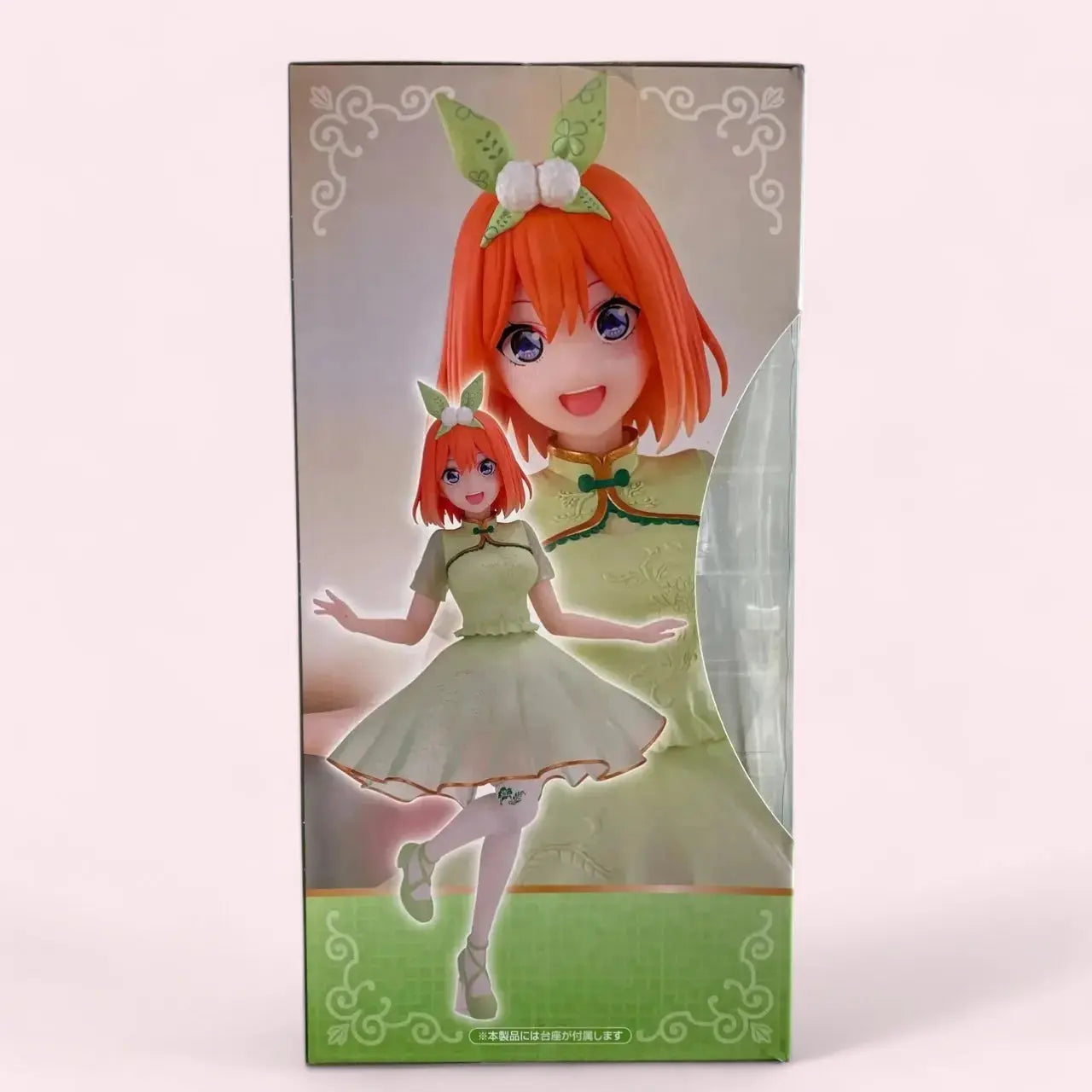 The Quintessential Quintuplets Movie PVC Statue Nakano Yotsuba China Princess Ver. 18 cm Furyu