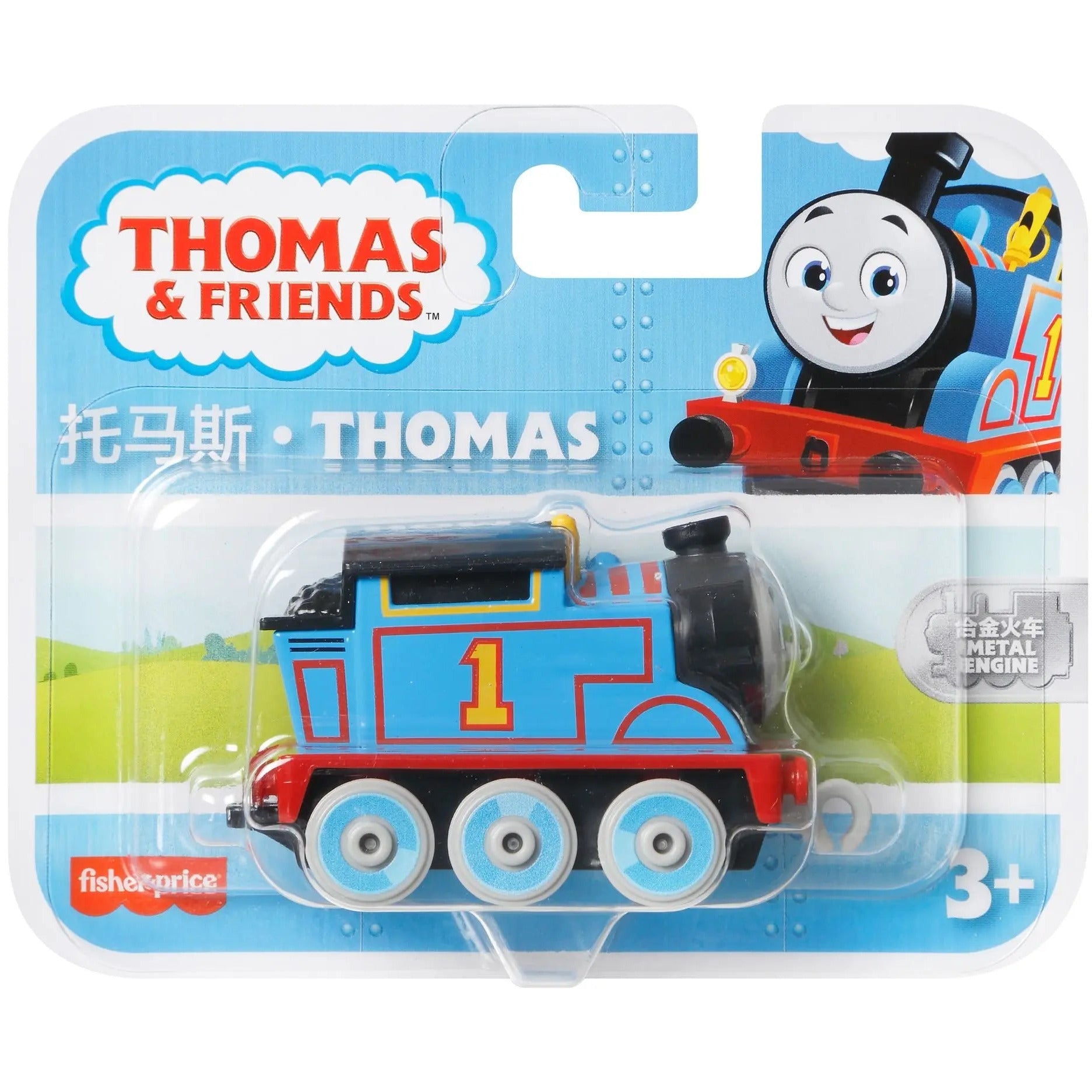 Thomas & Friends Small Push Along Thomas Thomas & Friends