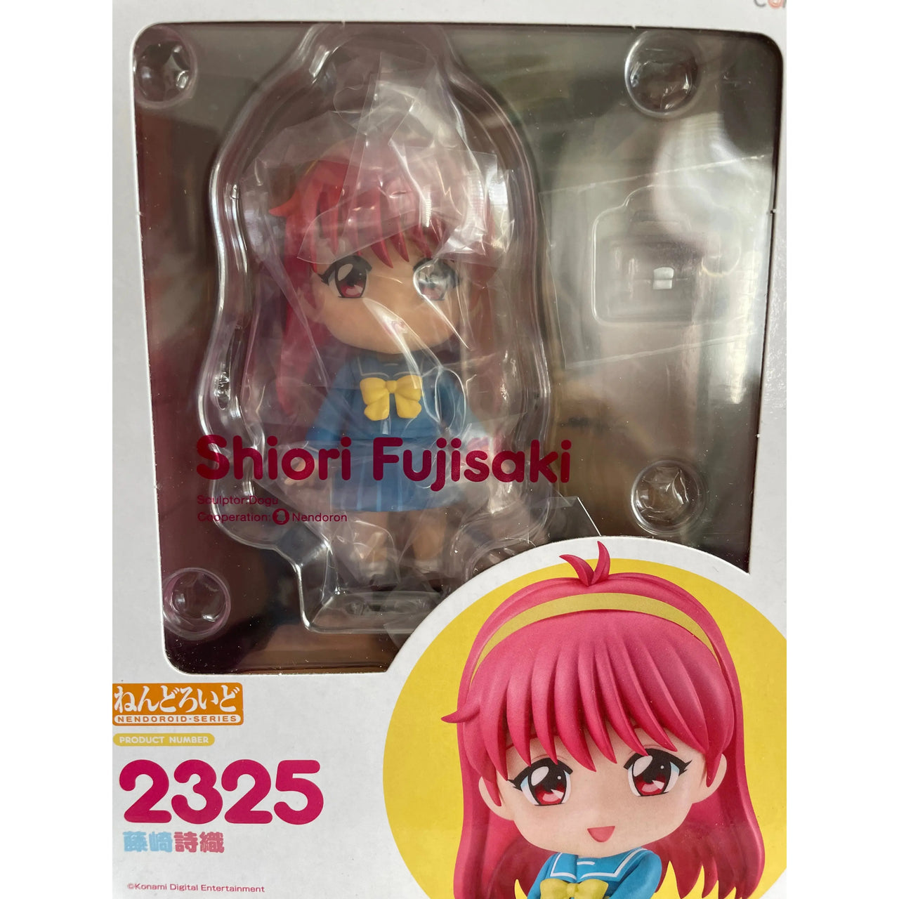 Tokimeki Memorial: Girl's Side Nendoroid Action Figure Shiori Fujisaki 10 cm Good Smile Company