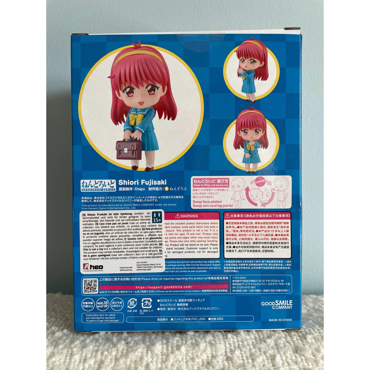 Tokimeki Memorial: Girl's Side Nendoroid Action Figure Shiori Fujisaki 10 cm Good Smile Company