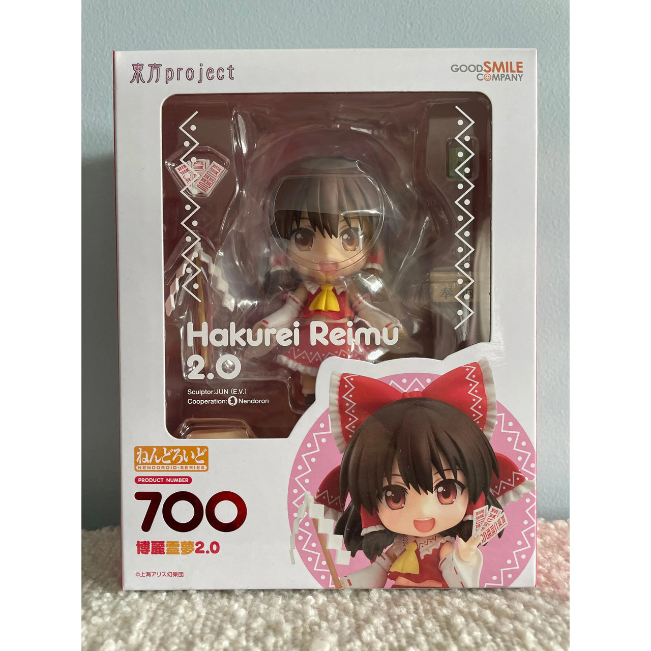 Touhou Project Nendoroid Action Figure Reimu Hakurei 2.0 10 cm (3rd-run) Good Smile Company