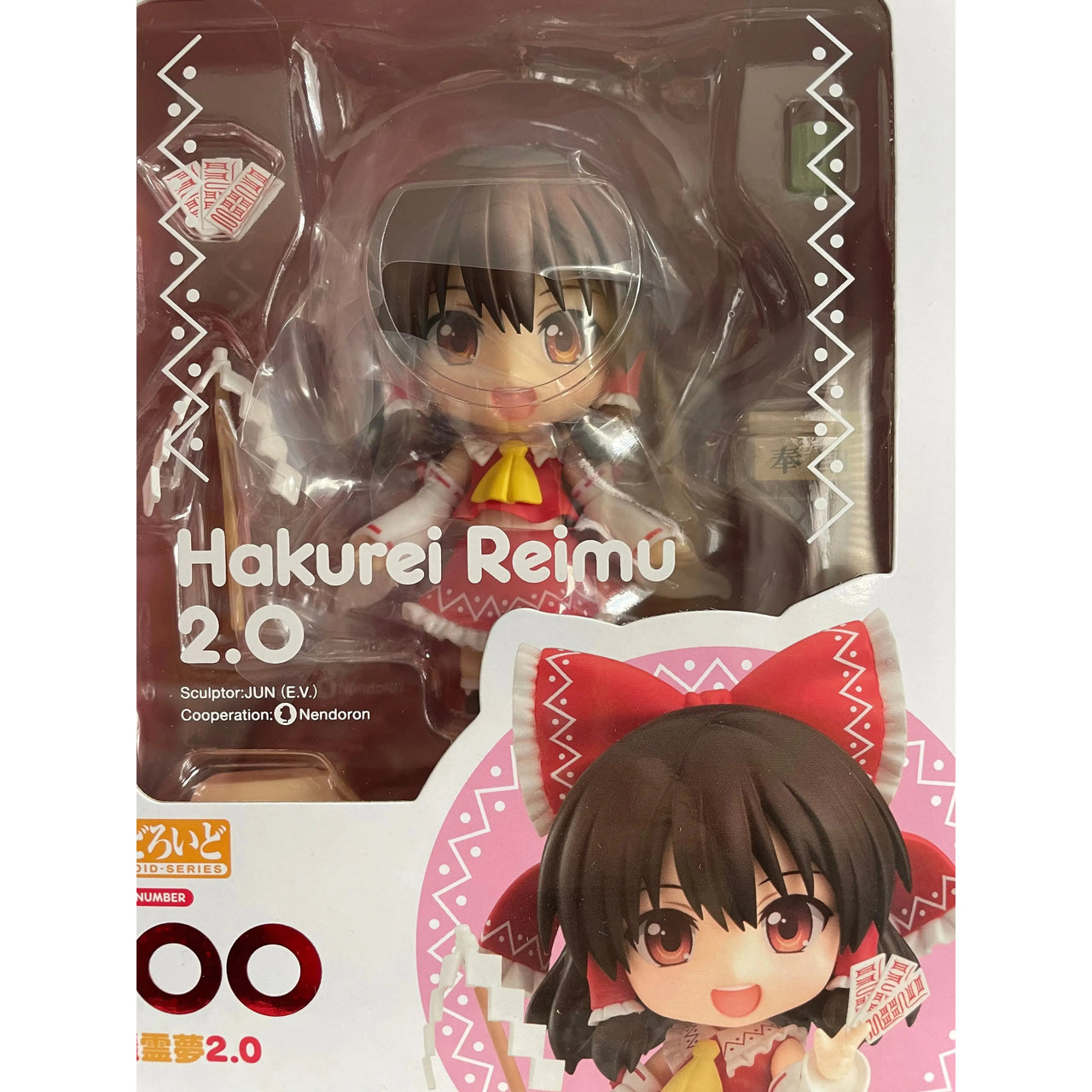 Touhou Project Nendoroid Action Figure Reimu Hakurei 2.0 10 cm (3rd-run) Good Smile Company