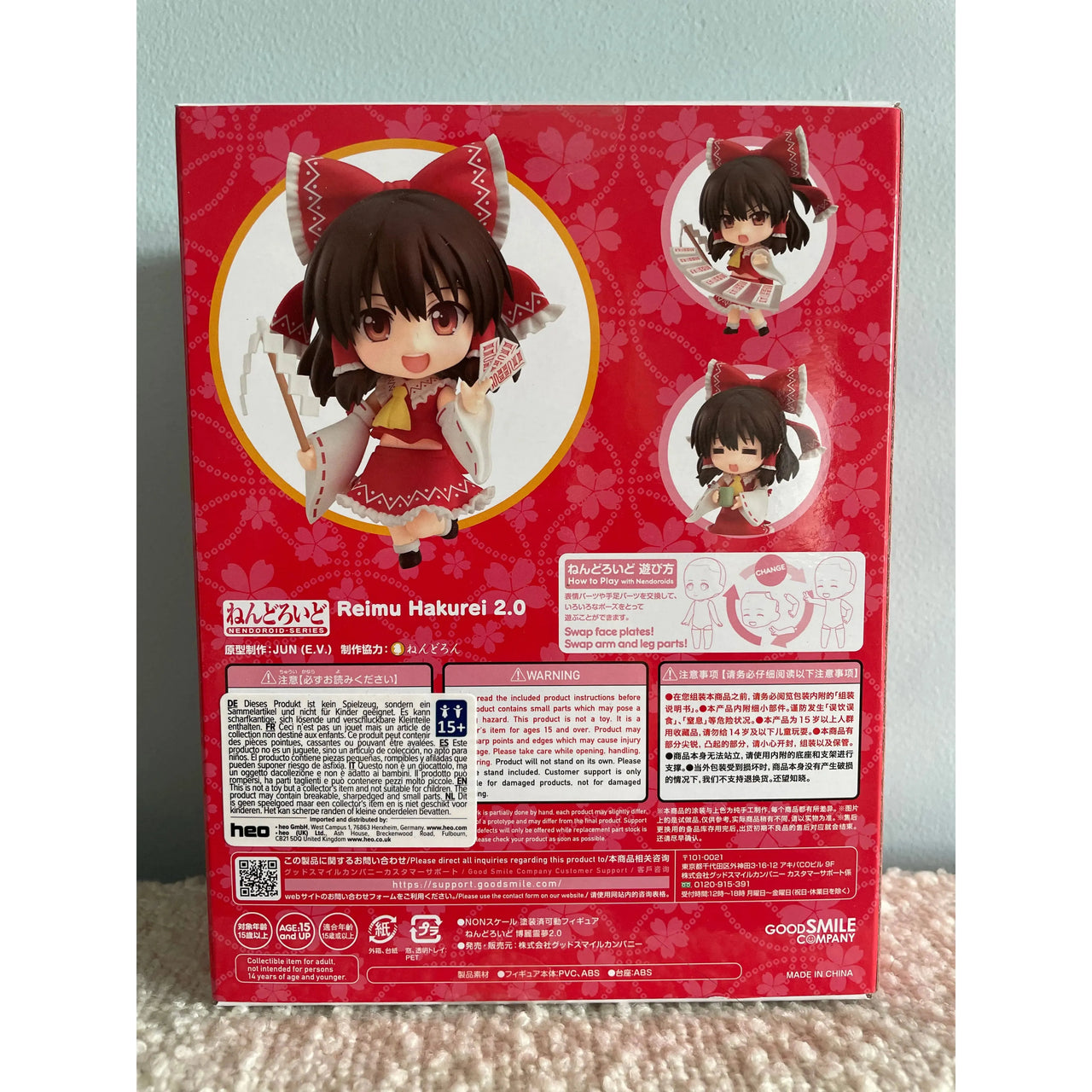 Touhou Project Nendoroid Action Figure Reimu Hakurei 2.0 10 cm (3rd-run) Good Smile Company