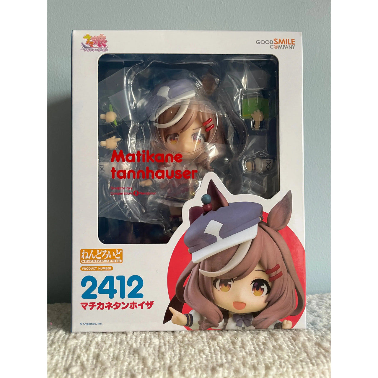 Uma Musume Pretty Derby Nendoroid Action Figure Matikanetannhauser 10 cm Good Smile Company