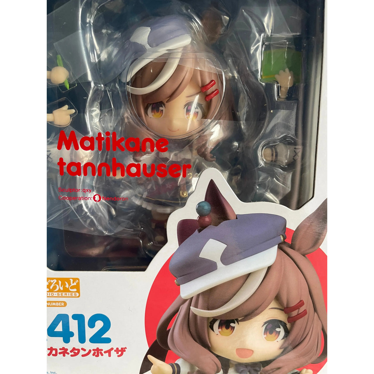 Uma Musume Pretty Derby Nendoroid Action Figure Matikanetannhauser 10 cm Good Smile Company