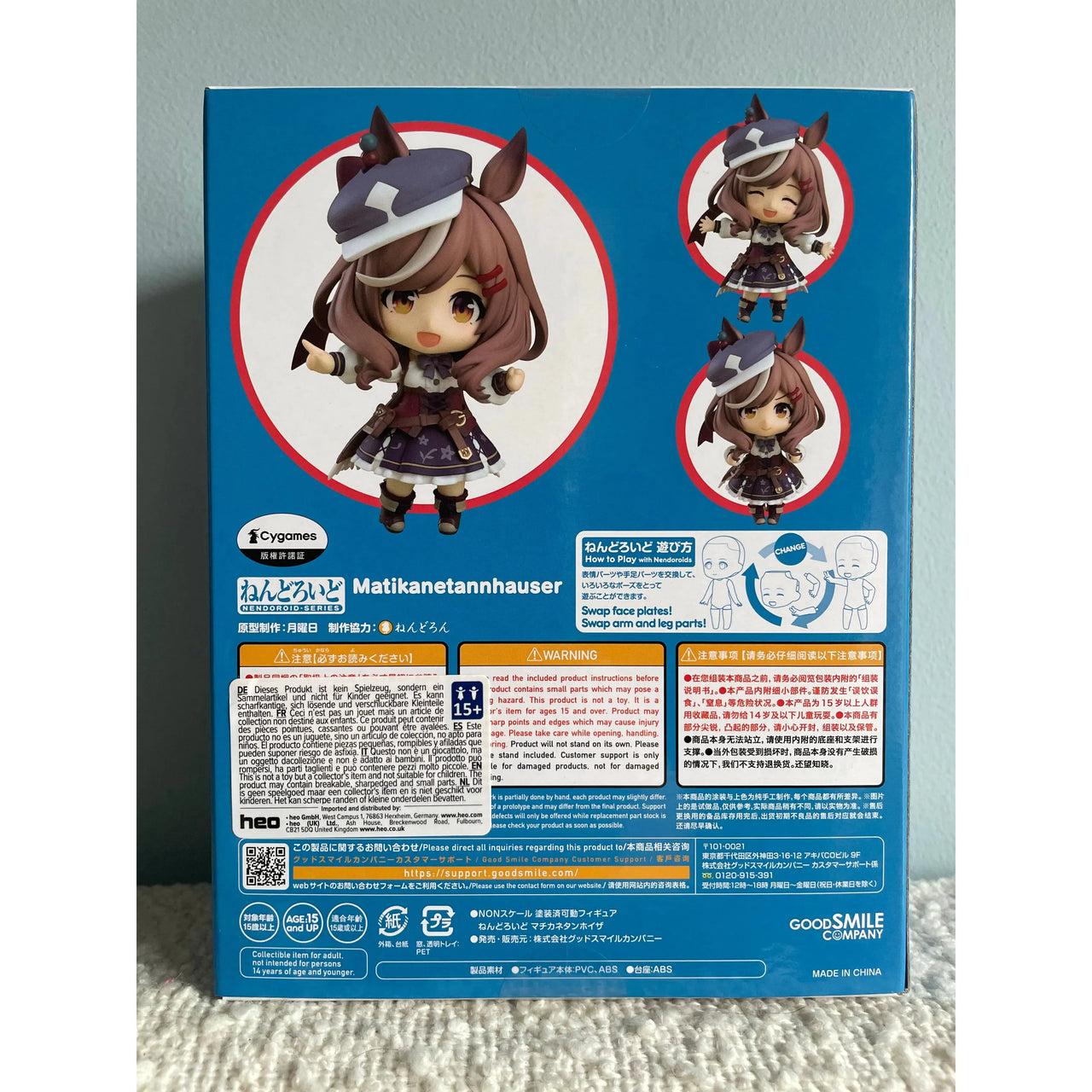 Uma Musume Pretty Derby Nendoroid Action Figure Matikanetannhauser 10 cm Good Smile Company