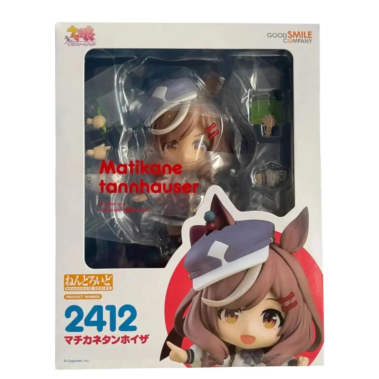 Uma Musume Pretty Derby Nendoroid Action Figure Matikanetannhauser 10 cm - Unicorn & Punkboi